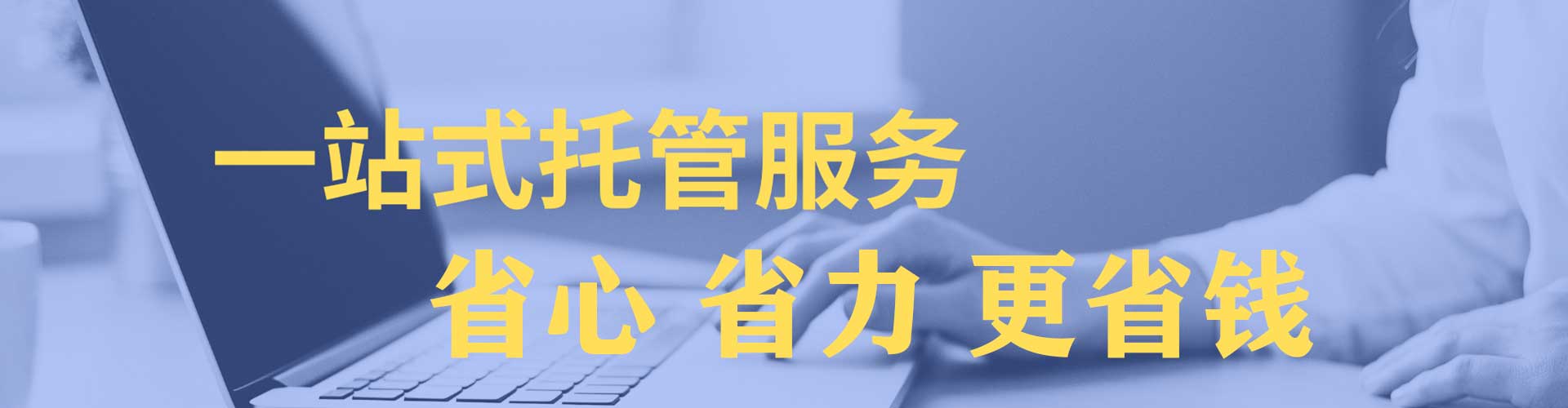 安塞百度运营推广